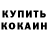 ТГК жижа Khoiruman Heru