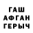 Меф VHQ Anastasis Frog