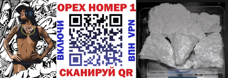 Cocaine VHQ  как найти закладки  Мосальск 
