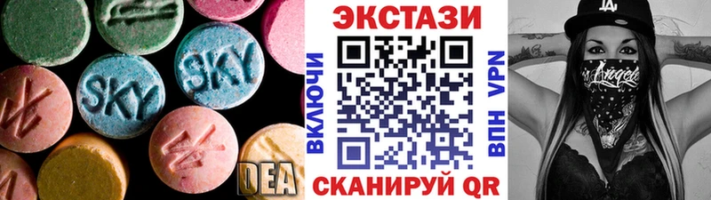 гидра   Мосальск  Ecstasy 280 MDMA 