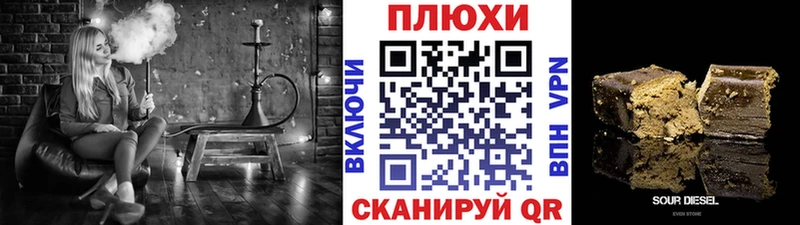 где найти   Мосальск  Гашиш AMNESIA HAZE 