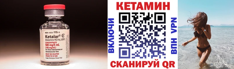 где можно купить наркотик  Мосальск  Кетамин ketamine 