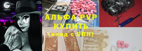 дурь Бугульма