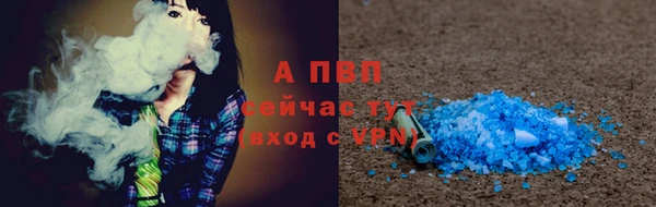 винт Богородск