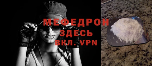 дурь Бугульма