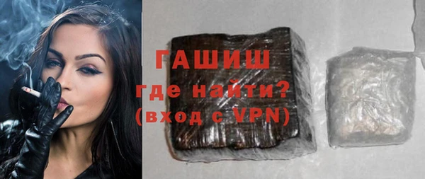 винт Богородск