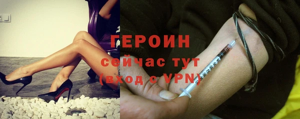 стафф Бронницы
