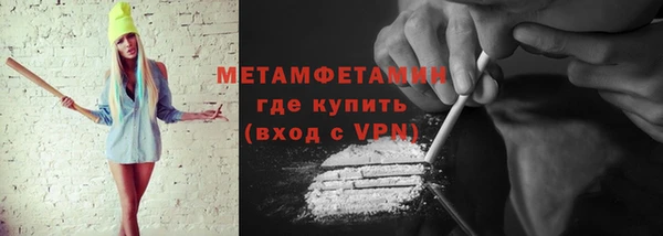 винт Богородск