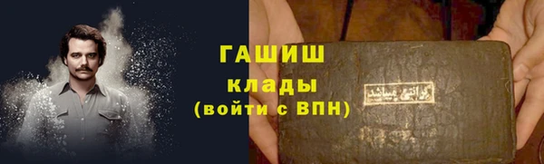 амфетамин Бородино