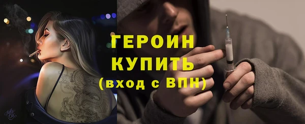 амфетамин Бородино
