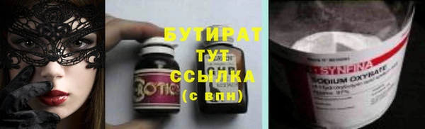 винт Богородск