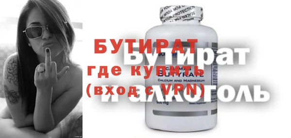 ГАЛЛЮЦИНОГЕННЫЕ ГРИБЫ Богородицк
