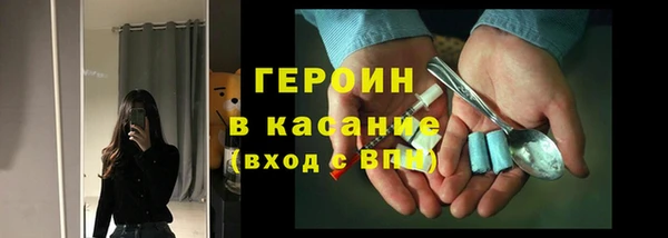 ГАЛЛЮЦИНОГЕННЫЕ ГРИБЫ Богородицк
