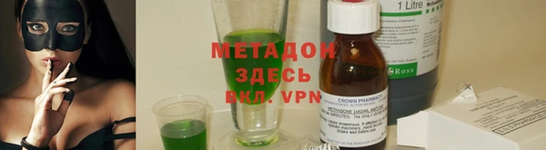 ГАЛЛЮЦИНОГЕННЫЕ ГРИБЫ Богородицк