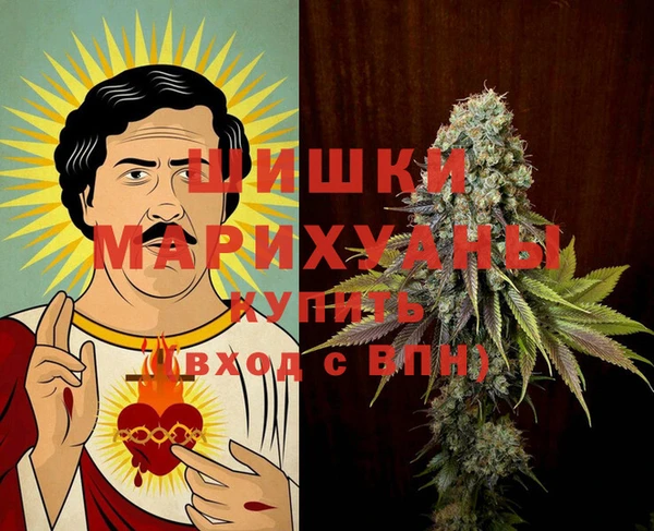 винт Богородск