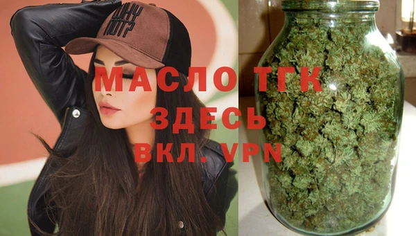 стафф Бронницы