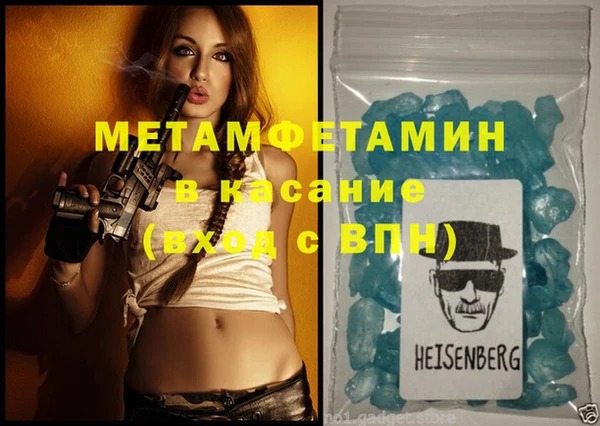 ГАЛЛЮЦИНОГЕННЫЕ ГРИБЫ Богородицк