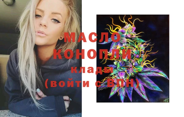дурь Бугульма