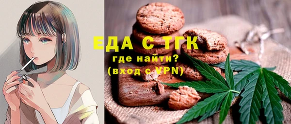 винт Богородск