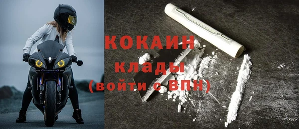 дурь Бугульма