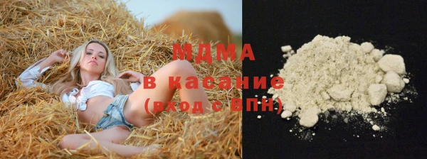 амфетамин Бородино