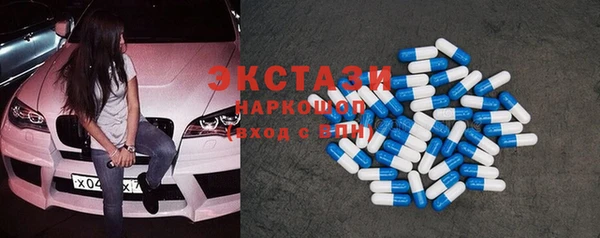 ГАЛЛЮЦИНОГЕННЫЕ ГРИБЫ Богородицк