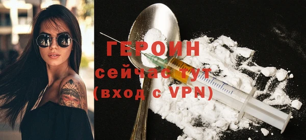 стафф Бронницы