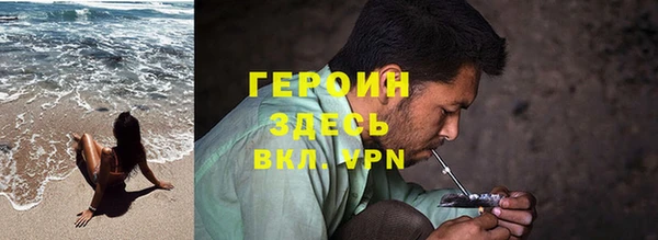 ГАЛЛЮЦИНОГЕННЫЕ ГРИБЫ Богородицк