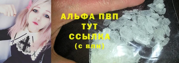амфетамин Бородино