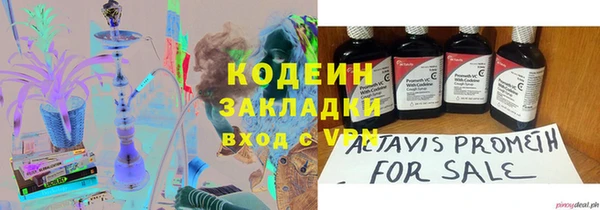 дурь Бугульма