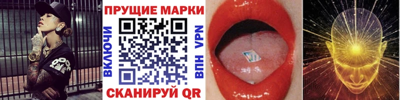 Марки N-bome 1500мкг купить закладку Мосальск
