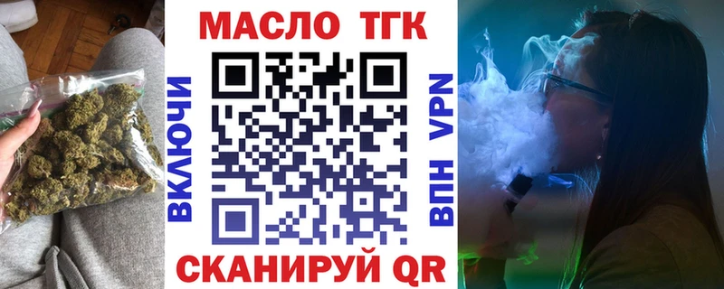Дистиллят ТГК вейп  Мосальск 